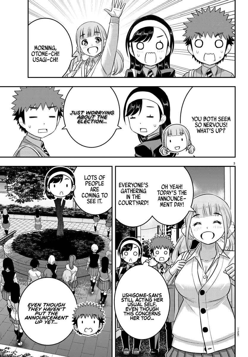 Page 3 Chapter 218 Yankee JK Kuzuhana-chan