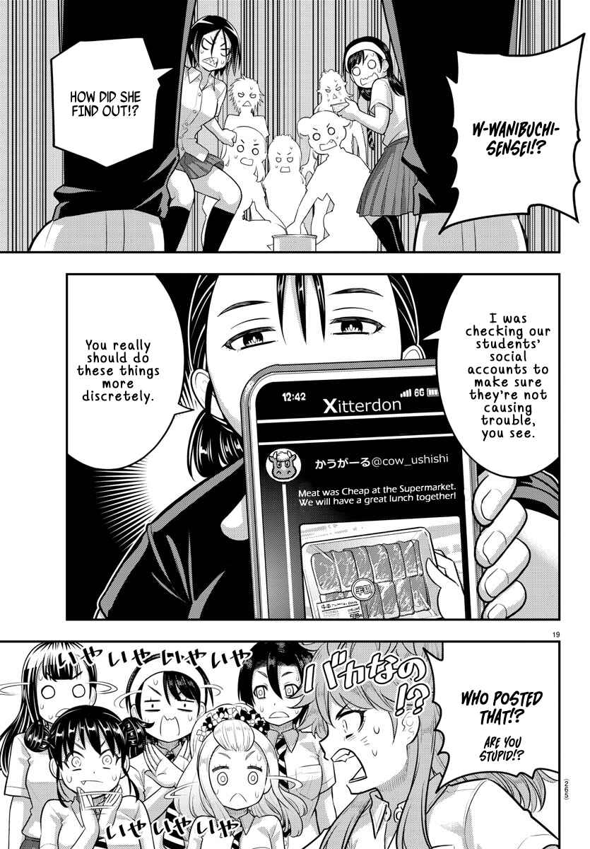 Page 19 Chapter 174 Yankee JK Kuzuhana-chan