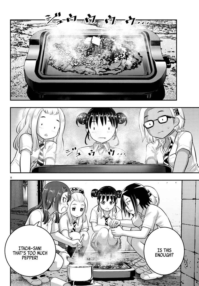 Page 8 Chapter 174 Yankee JK Kuzuhana-chan