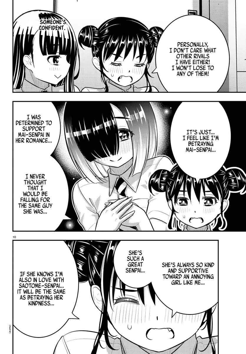 Page 10 Chapter 159 Yankee JK Kuzuhana-chan