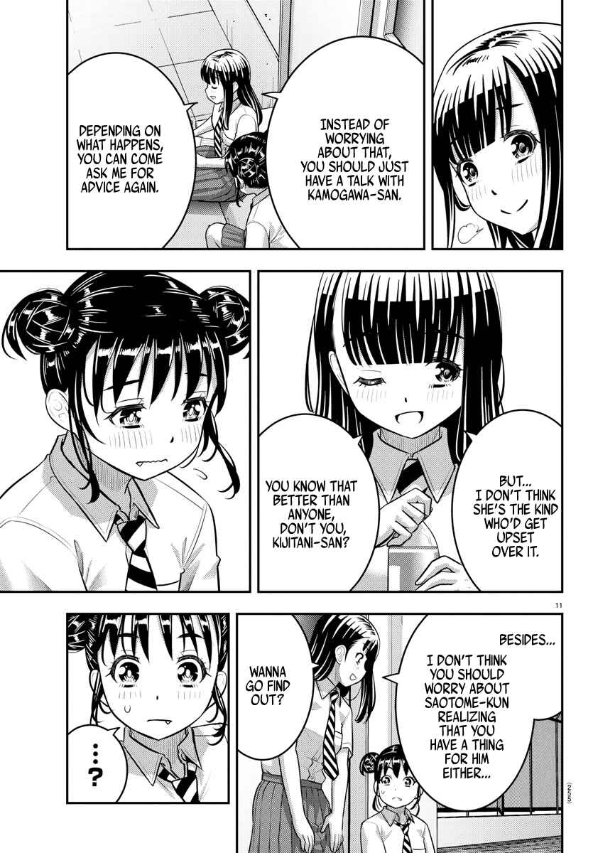 Page 11 Chapter 159 Yankee JK Kuzuhana-chan