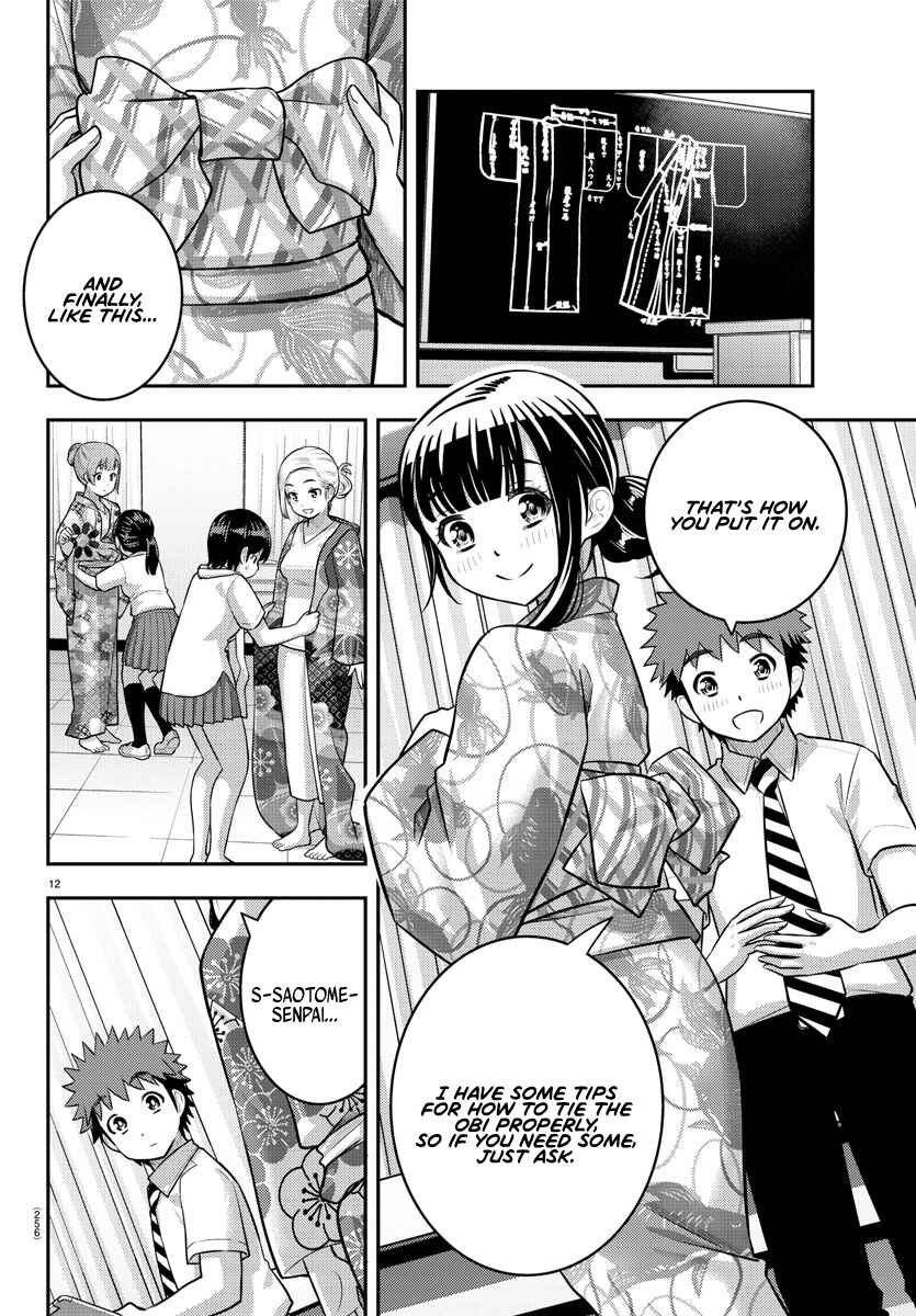 Page 12 Chapter 159 Yankee JK Kuzuhana-chan