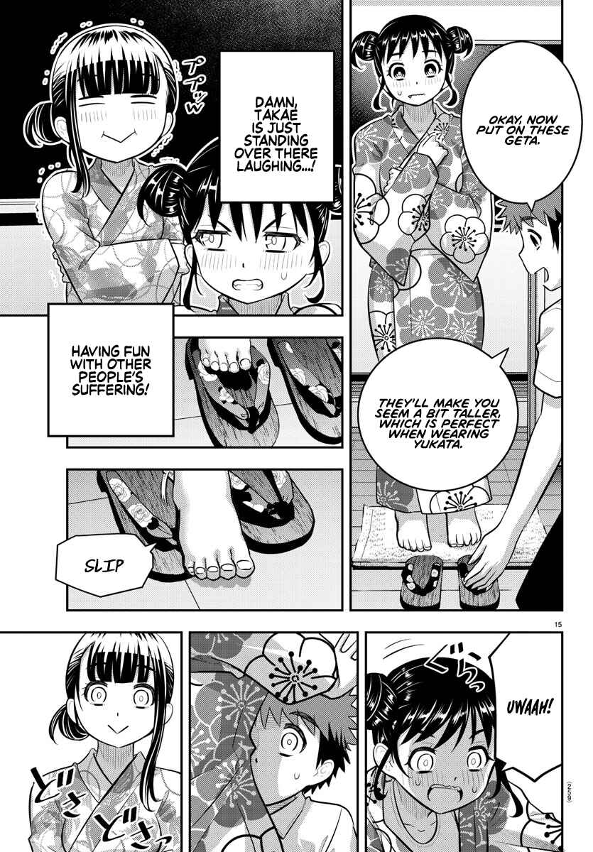 Page 15 Chapter 159 Yankee JK Kuzuhana-chan