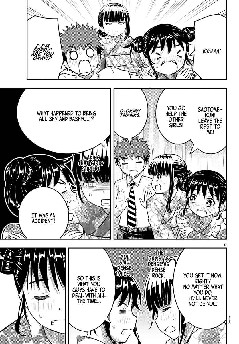 Page 17 Chapter 159 Yankee JK Kuzuhana-chan