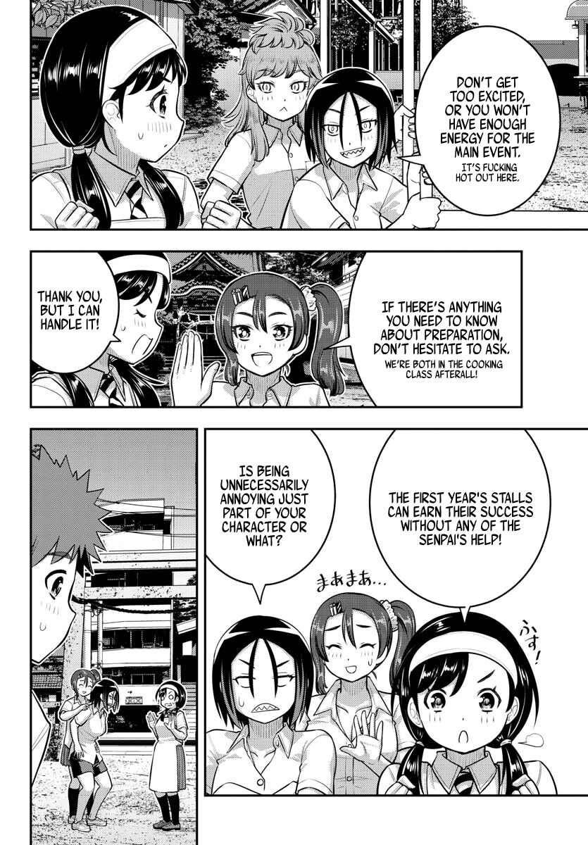 Page 2 Chapter 159 Yankee JK Kuzuhana-chan
