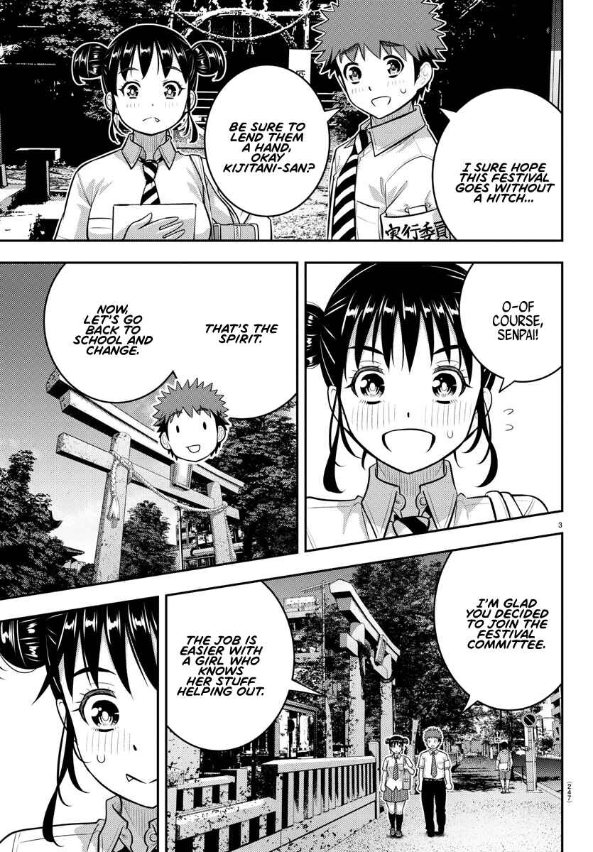 Page 3 Chapter 159 Yankee JK Kuzuhana-chan