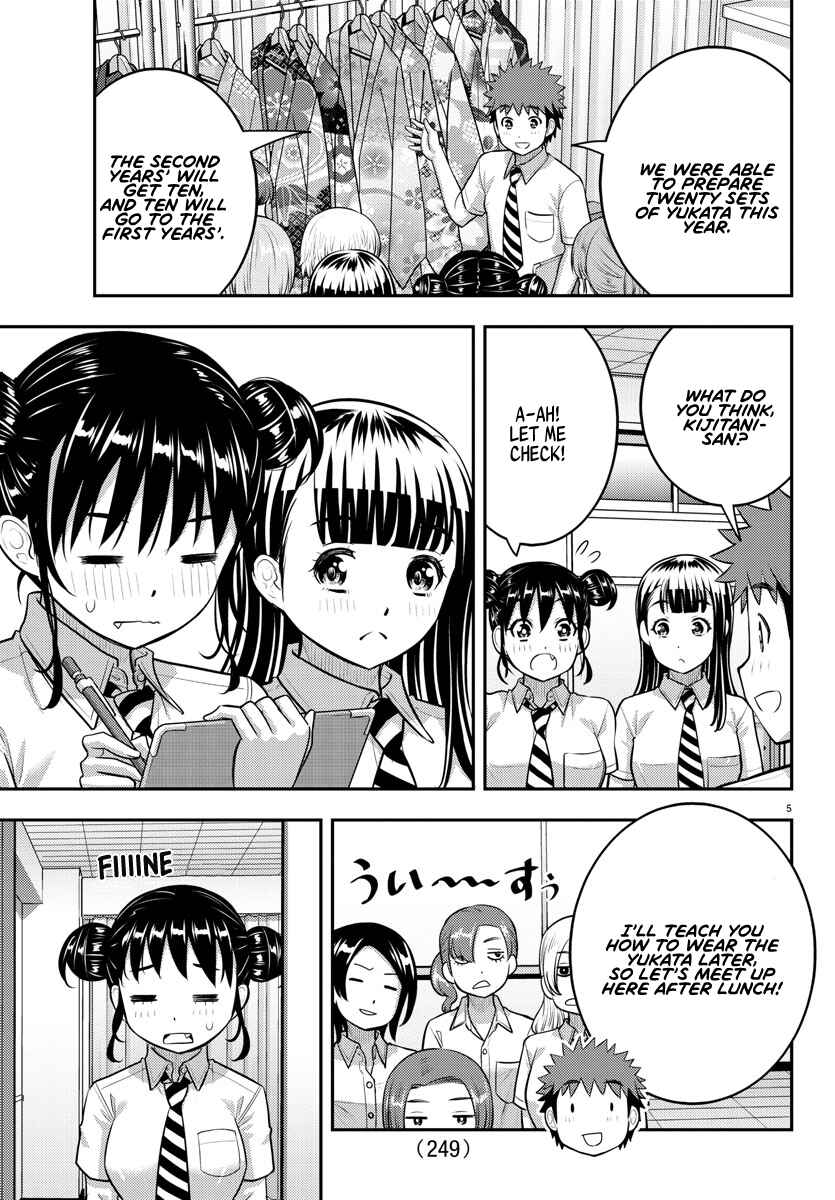 Page 5 Chapter 159 Yankee JK Kuzuhana-chan