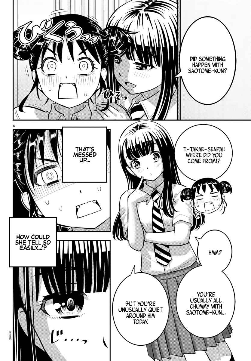 Page 6 Chapter 159 Yankee JK Kuzuhana-chan
