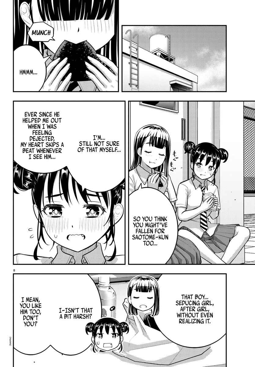 Page 8 Chapter 159 Yankee JK Kuzuhana-chan
