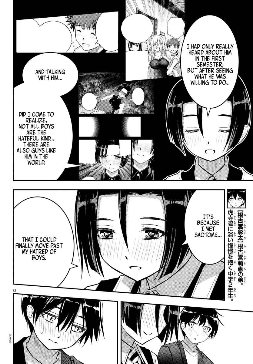 Page 13 Chapter 74 Yankee JK Kuzuhana-chan