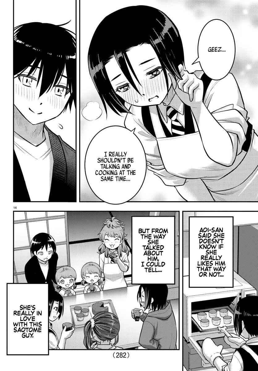 Page 15 Chapter 74 Yankee JK Kuzuhana-chan