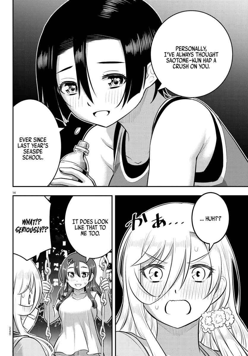Page 14 Chapter 173 Yankee JK Kuzuhana-chan