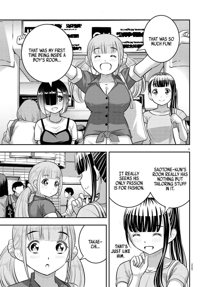 Page 3 Chapter 173 Yankee JK Kuzuhana-chan