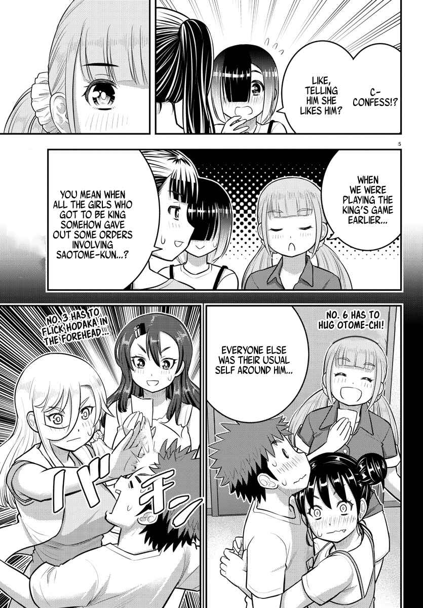 Page 5 Chapter 173 Yankee JK Kuzuhana-chan