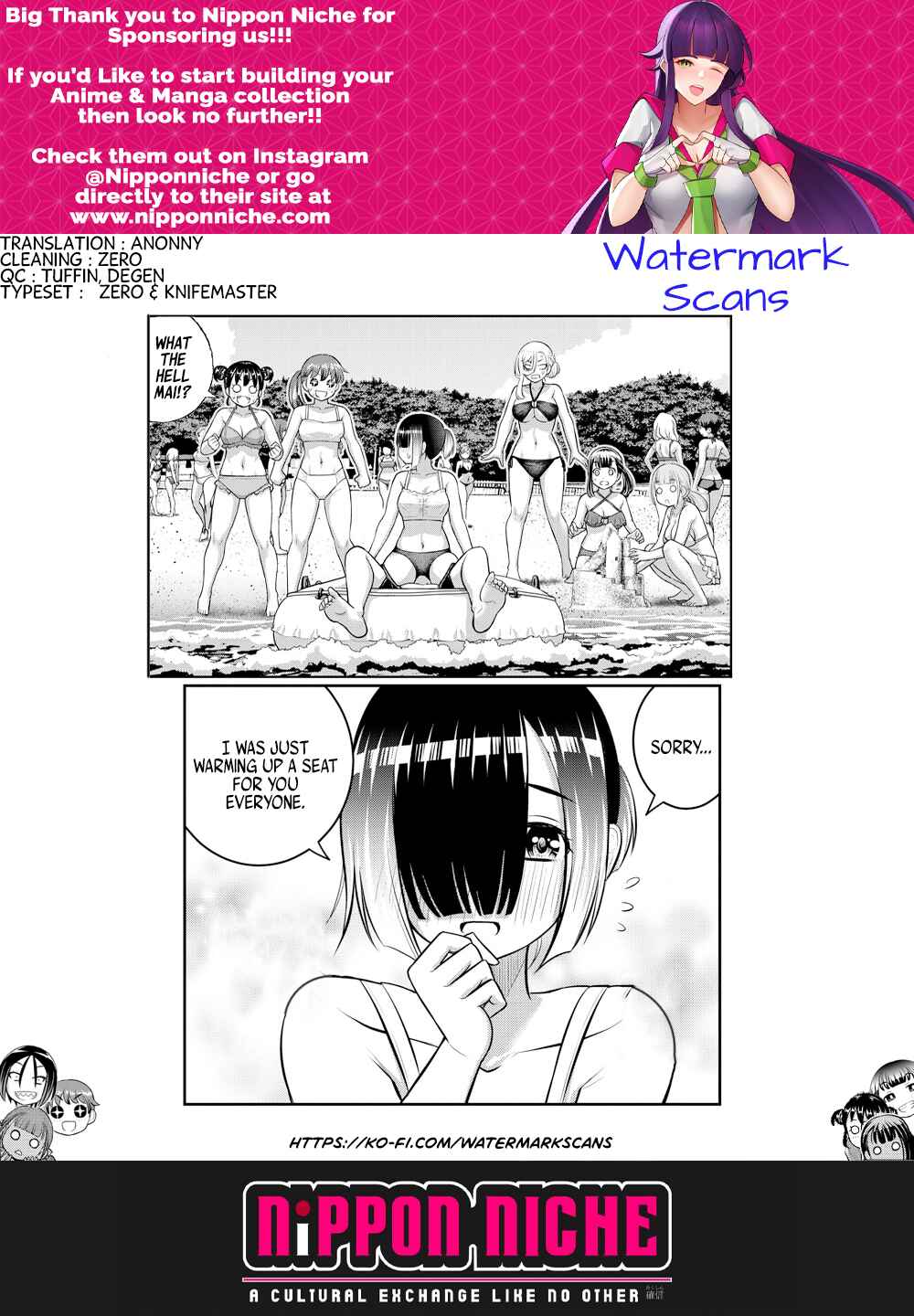 Page 21 Chapter 131 Yankee JK Kuzuhana-chan
