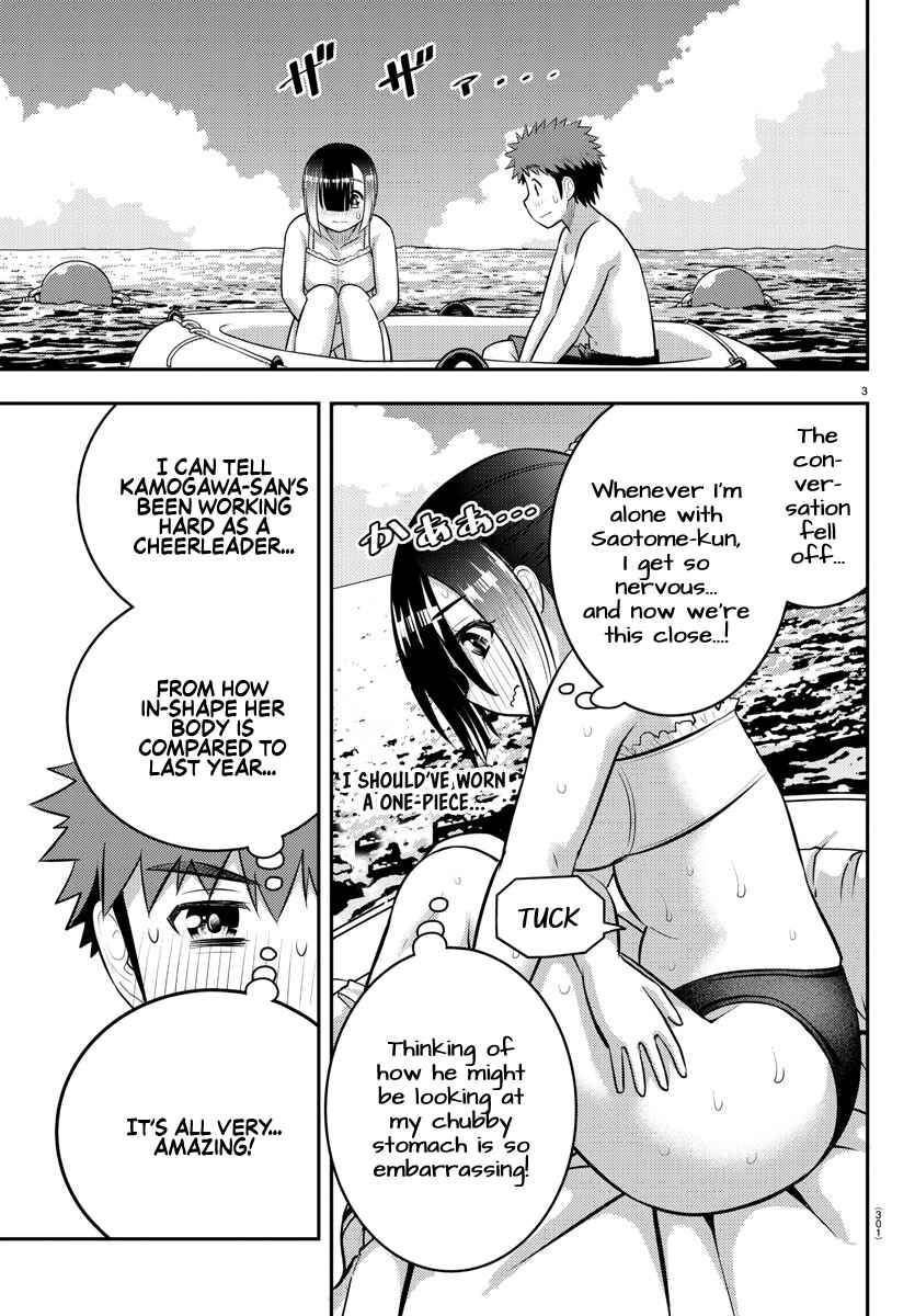 Page 3 Chapter 131 Yankee JK Kuzuhana-chan