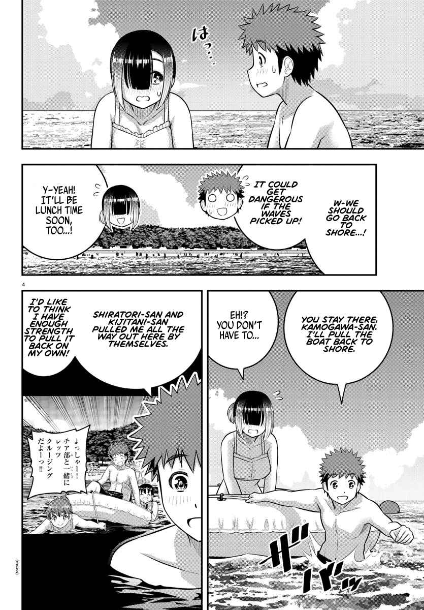 Page 4 Chapter 131 Yankee JK Kuzuhana-chan