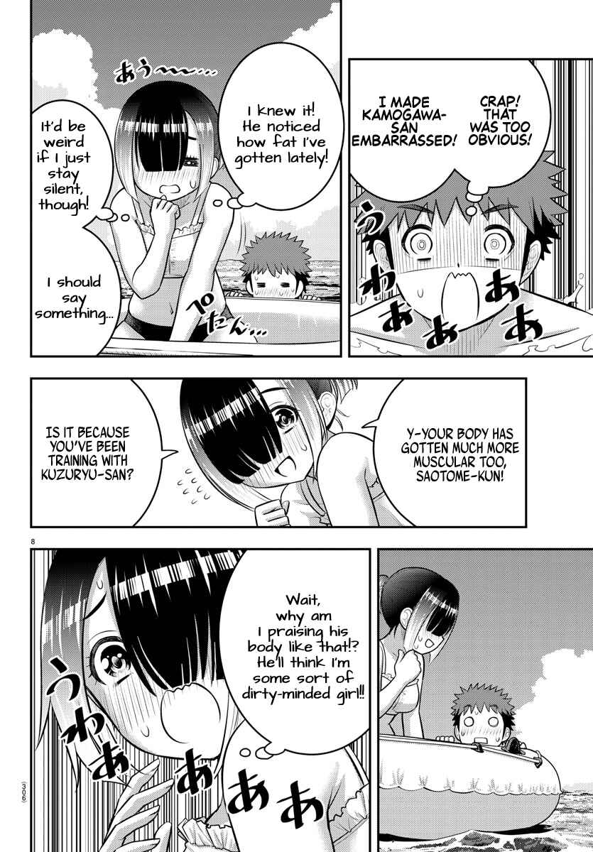 Page 8 Chapter 131 Yankee JK Kuzuhana-chan