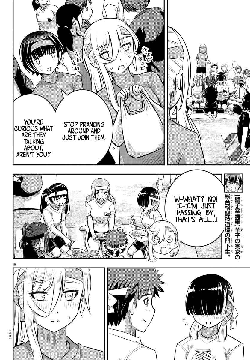 Page 11 Chapter 45 Yankee JK Kuzuhana-chan