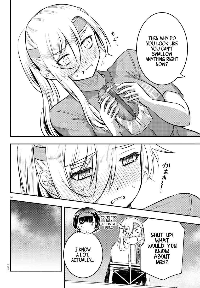 Page 15 Chapter 45 Yankee JK Kuzuhana-chan