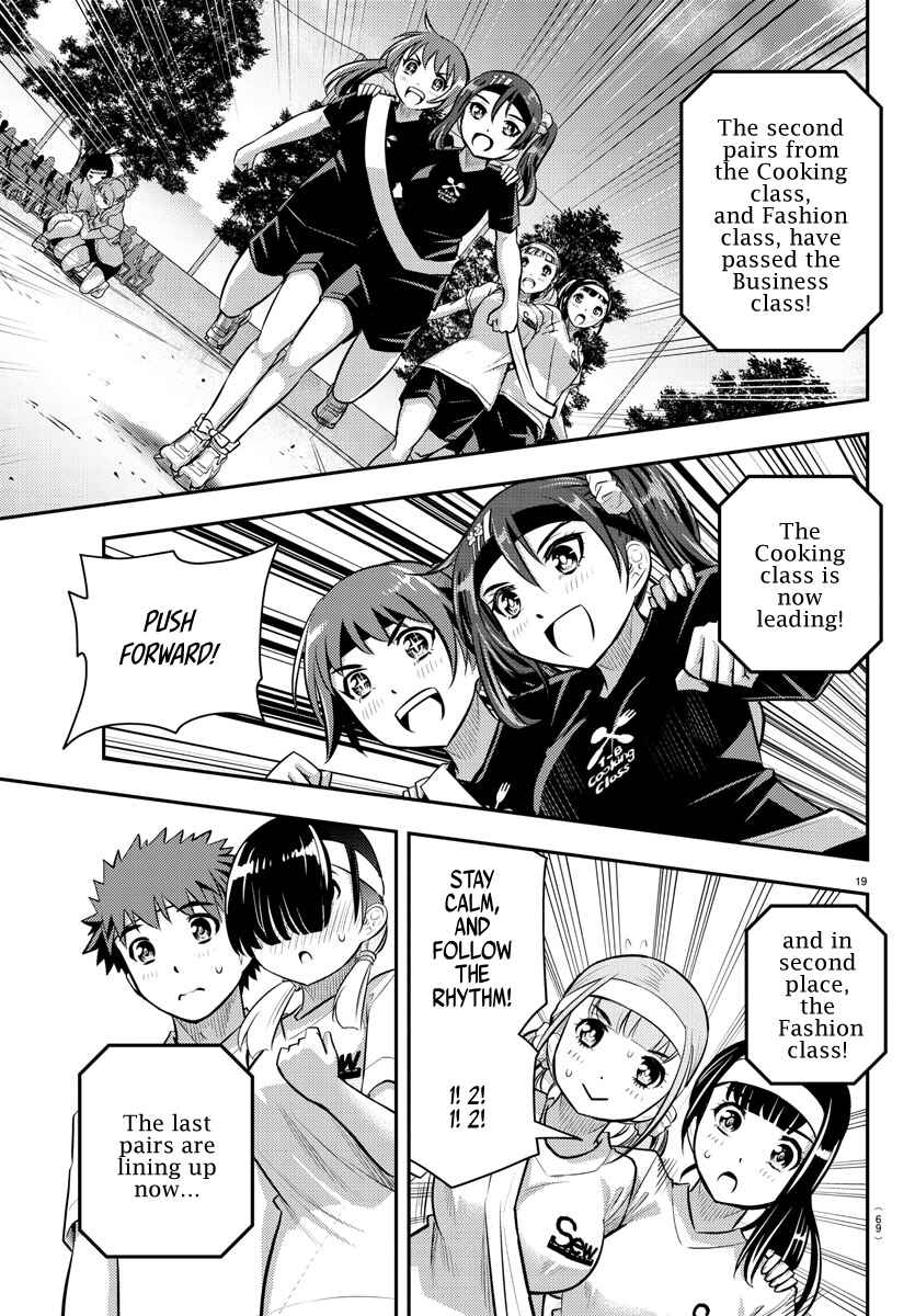 Page 20 Chapter 45 Yankee JK Kuzuhana-chan