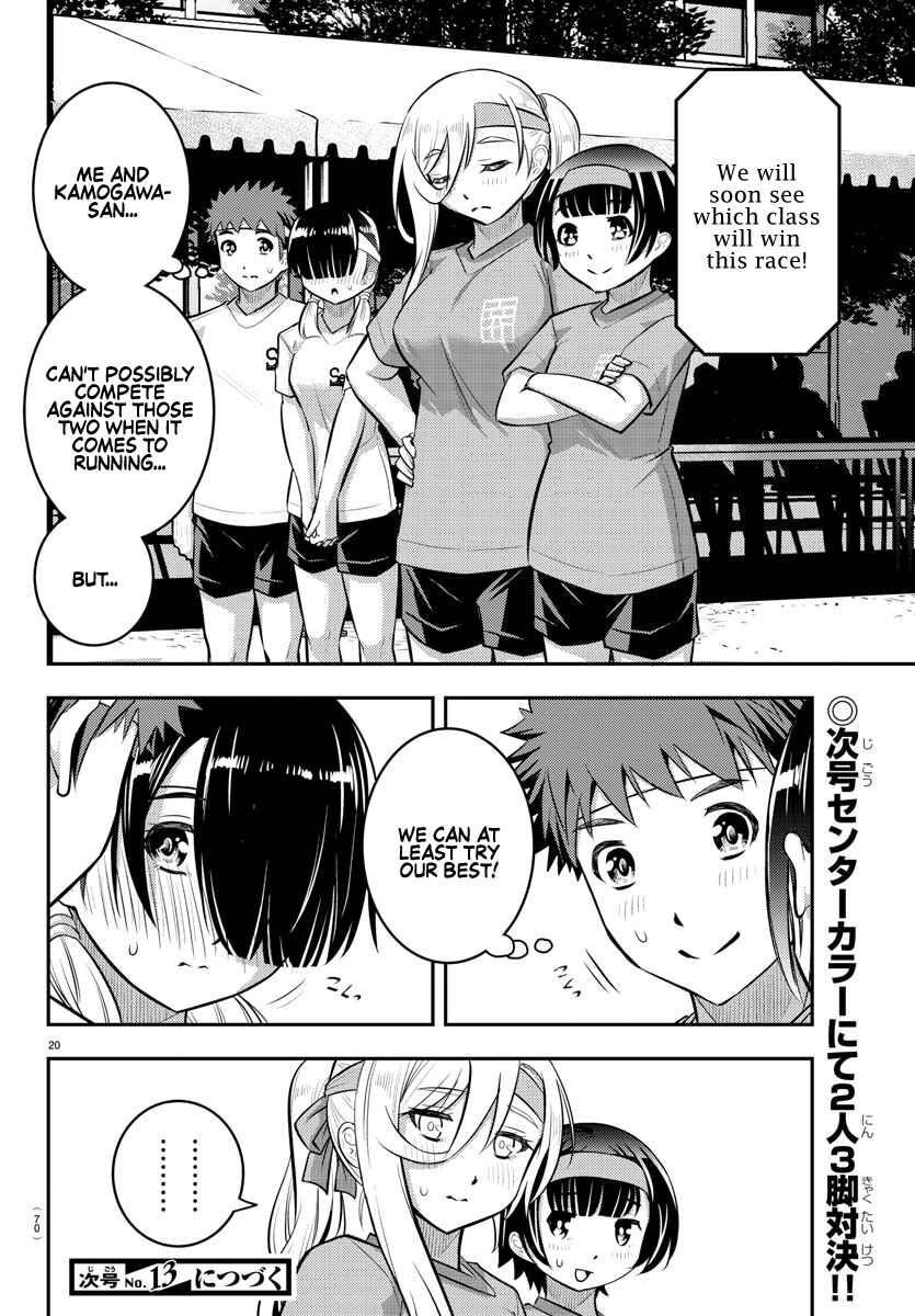 Page 21 Chapter 45 Yankee JK Kuzuhana-chan