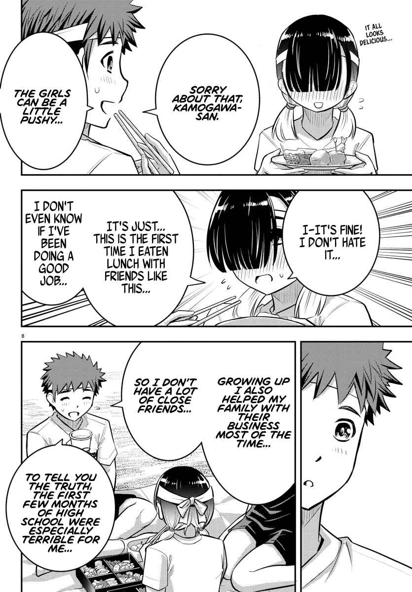 Page 9 Chapter 45 Yankee JK Kuzuhana-chan