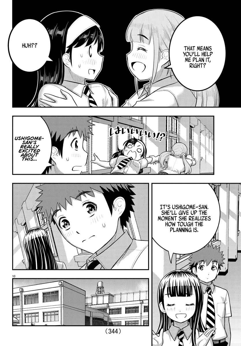 Page 10 Chapter 185 Yankee JK Kuzuhana-chan