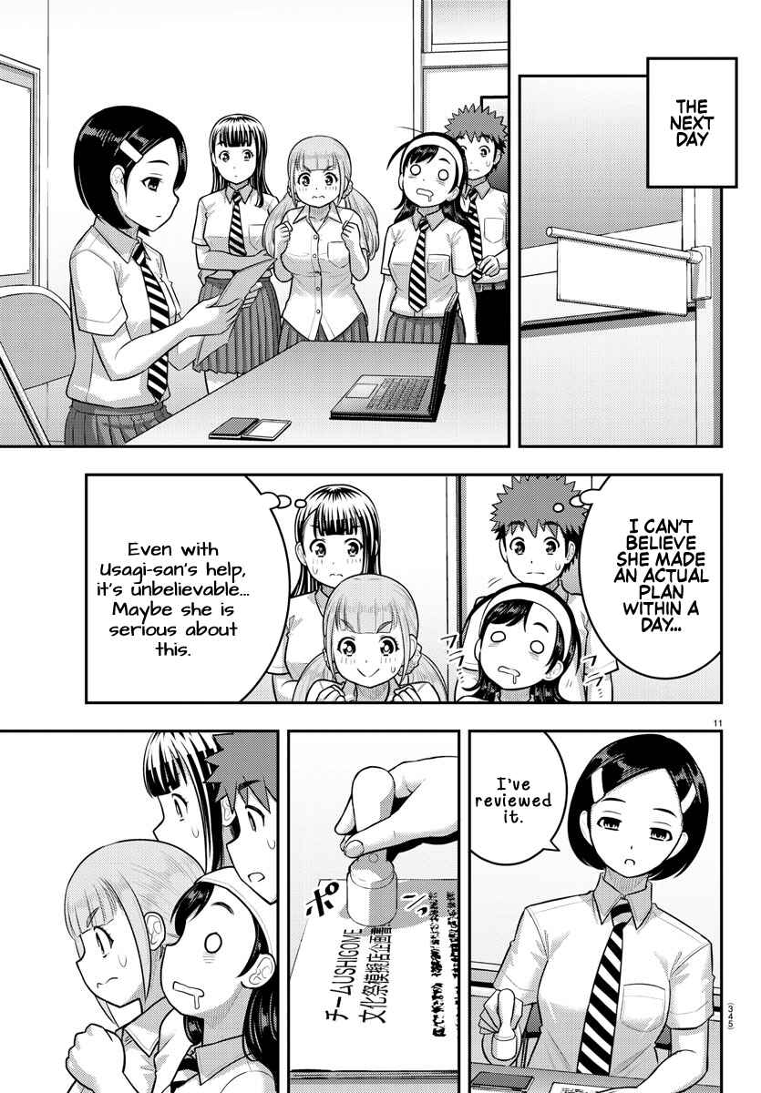 Page 11 Chapter 185 Yankee JK Kuzuhana-chan