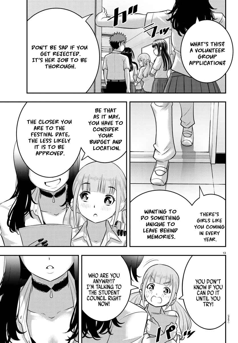 Page 13 Chapter 185 Yankee JK Kuzuhana-chan