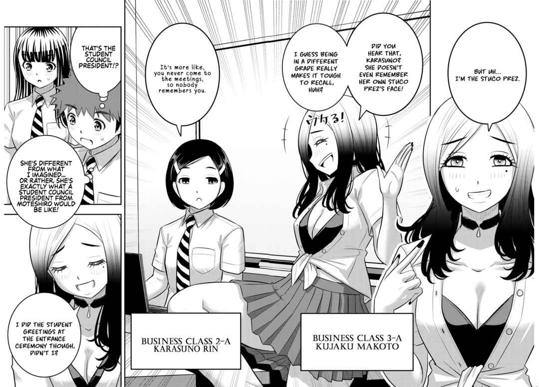 Page 14 Chapter 185 Yankee JK Kuzuhana-chan