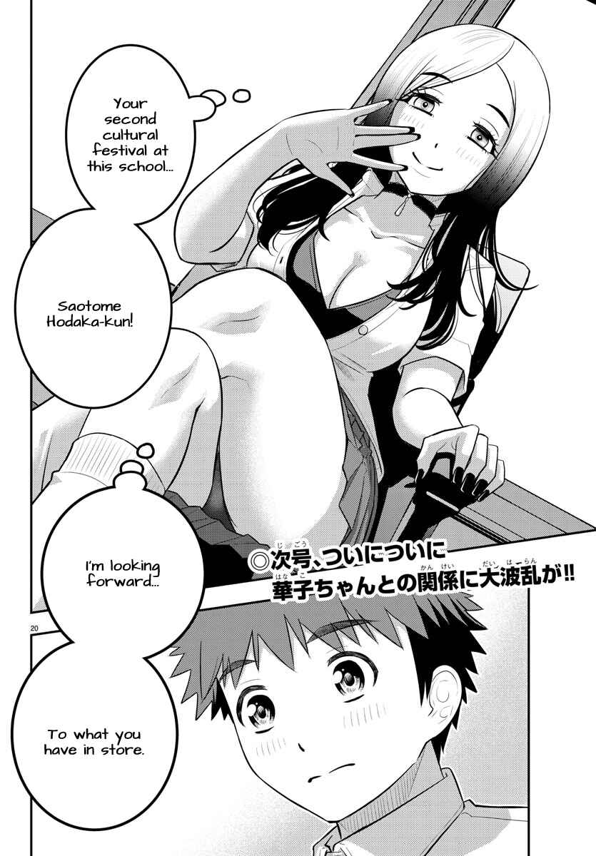 Page 19 Chapter 185 Yankee JK Kuzuhana-chan