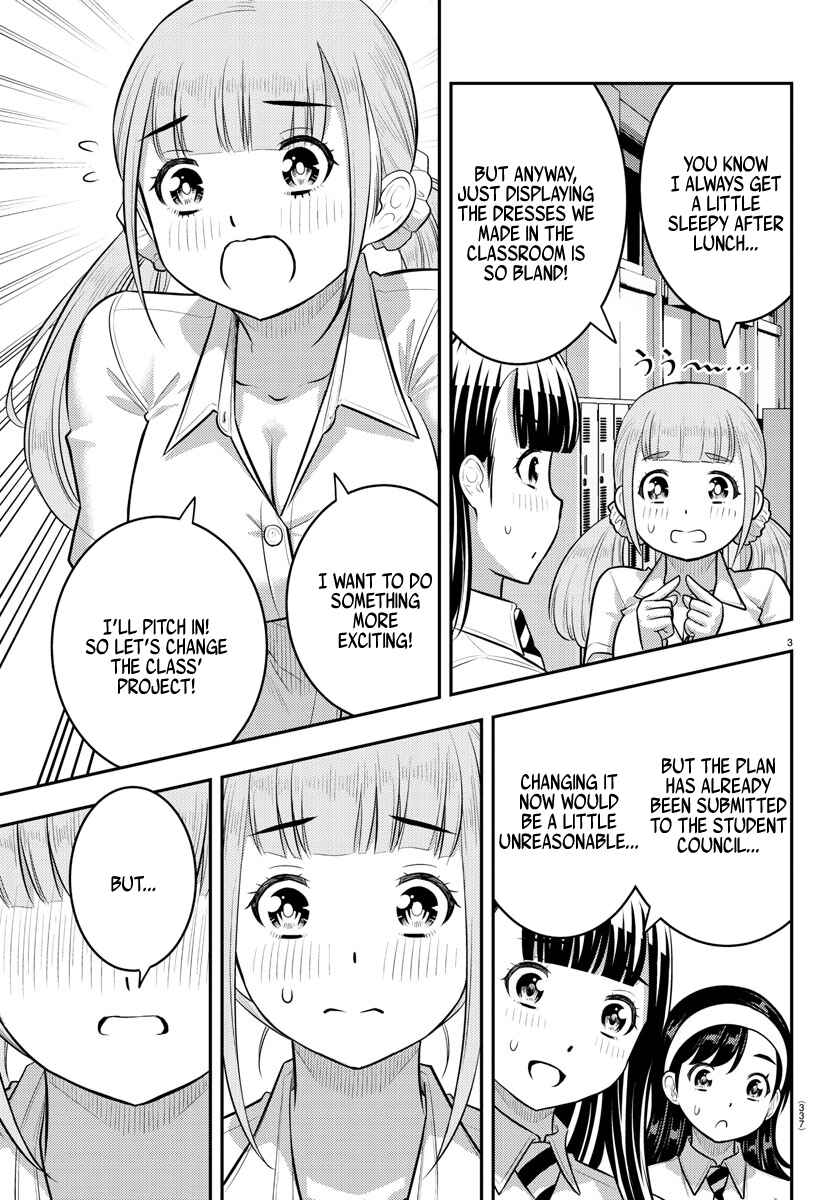 Page 3 Chapter 185 Yankee JK Kuzuhana-chan