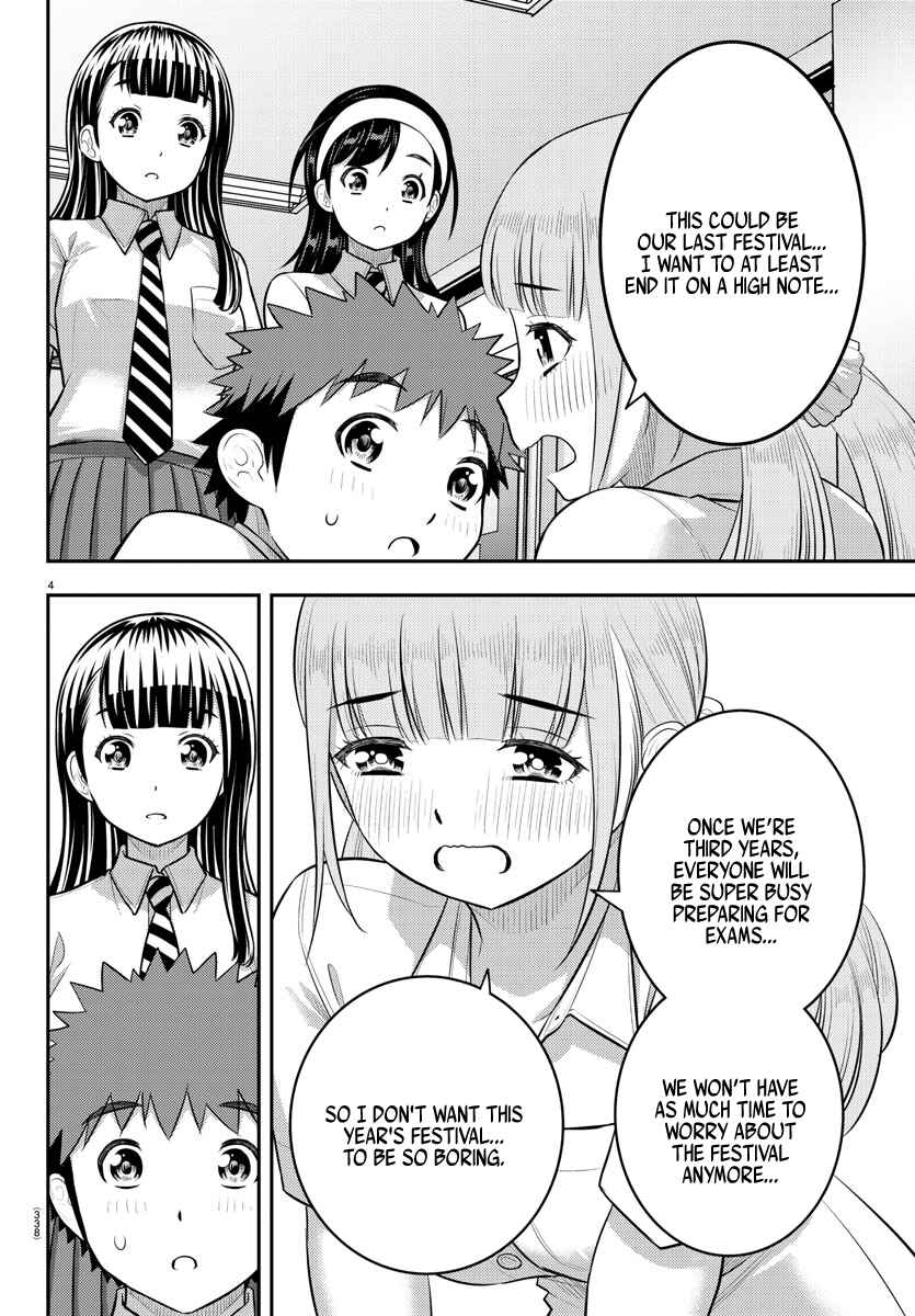 Page 4 Chapter 185 Yankee JK Kuzuhana-chan