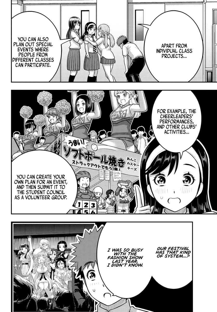 Page 6 Chapter 185 Yankee JK Kuzuhana-chan