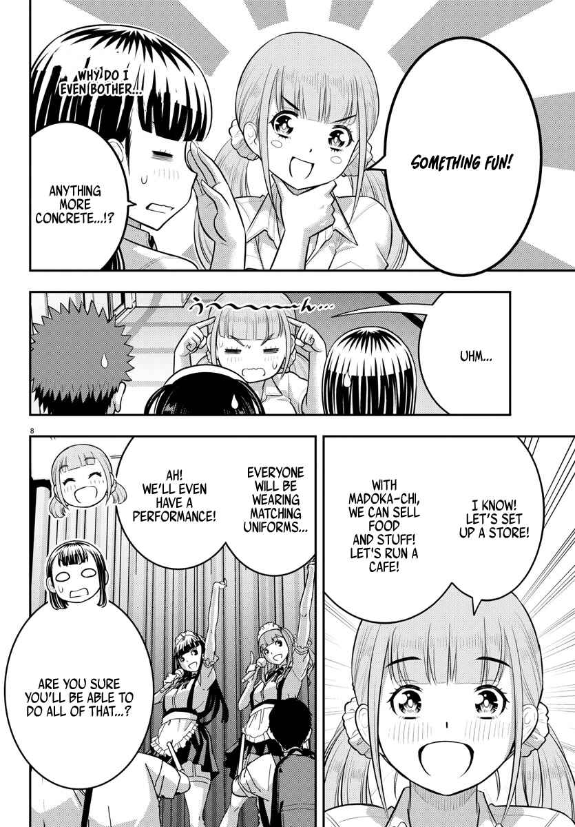Page 8 Chapter 185 Yankee JK Kuzuhana-chan