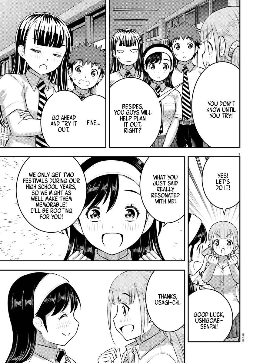 Page 9 Chapter 185 Yankee JK Kuzuhana-chan