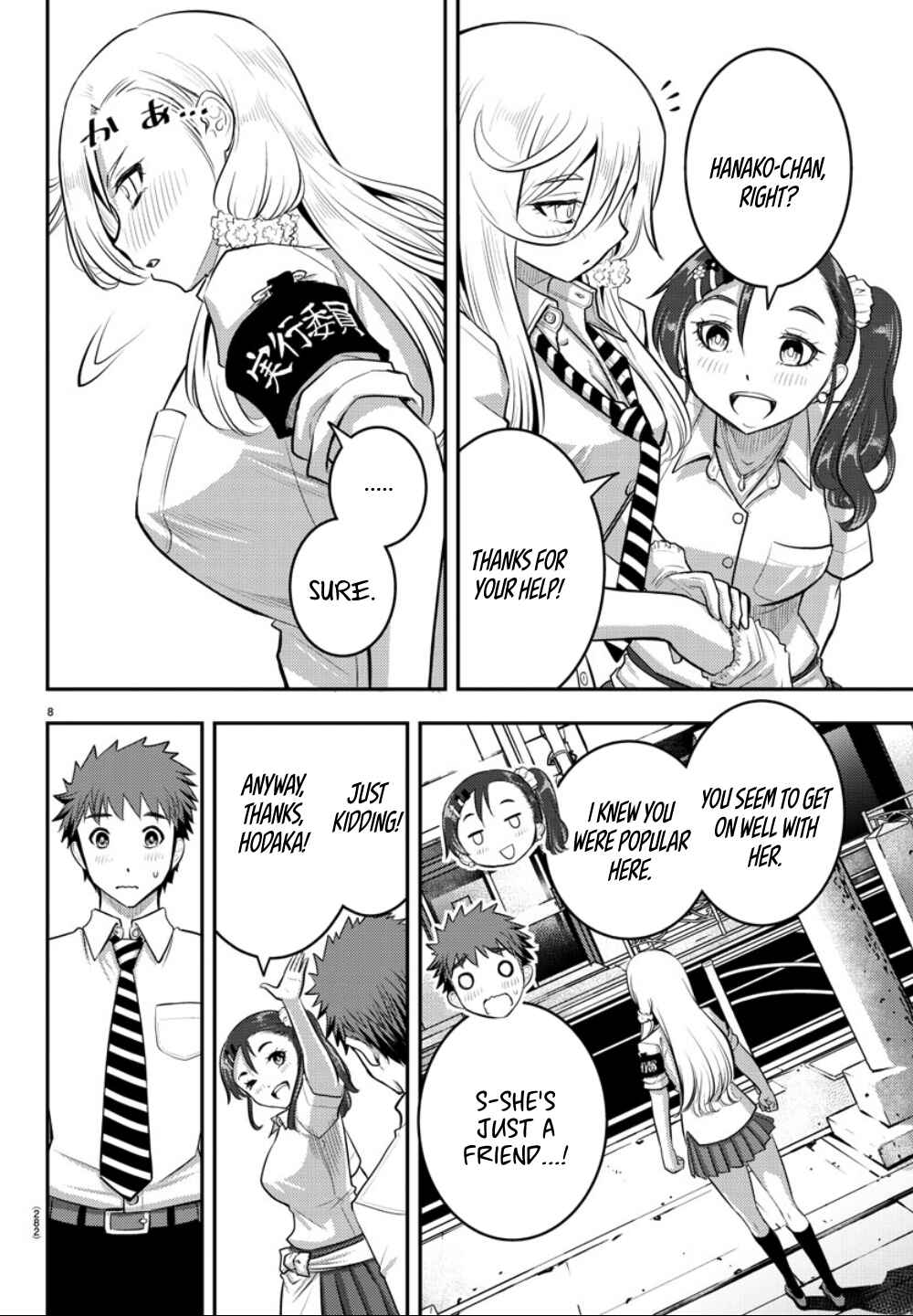 Page 9 Chapter 17 Yankee JK Kuzuhana-chan