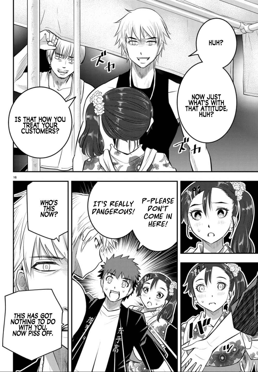 Page 16 Chapter 17 Yankee JK Kuzuhana-chan