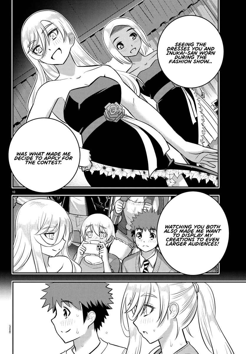 Page 10 Chapter 226 Yankee JK Kuzuhana-chan