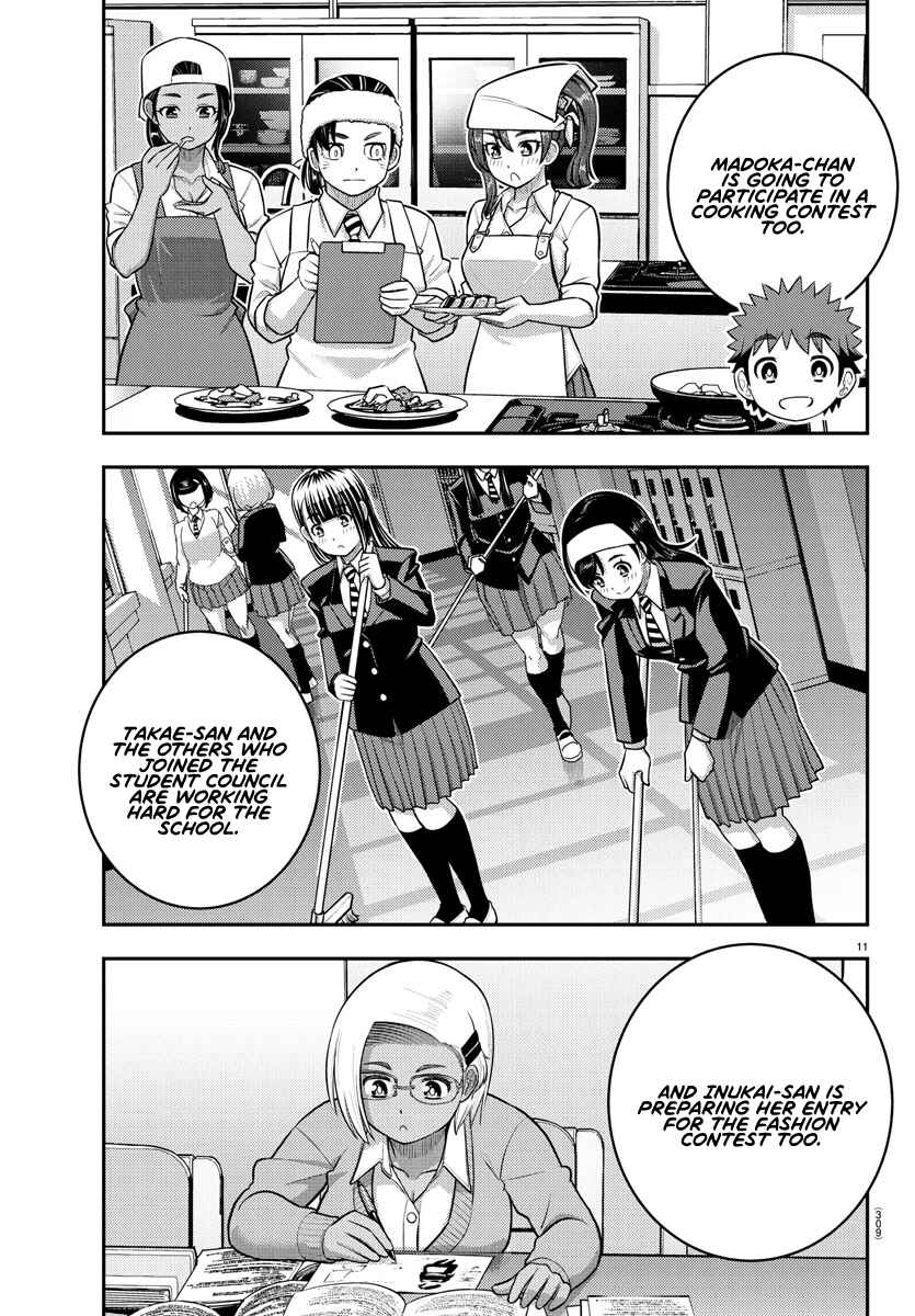 Page 11 Chapter 226 Yankee JK Kuzuhana-chan