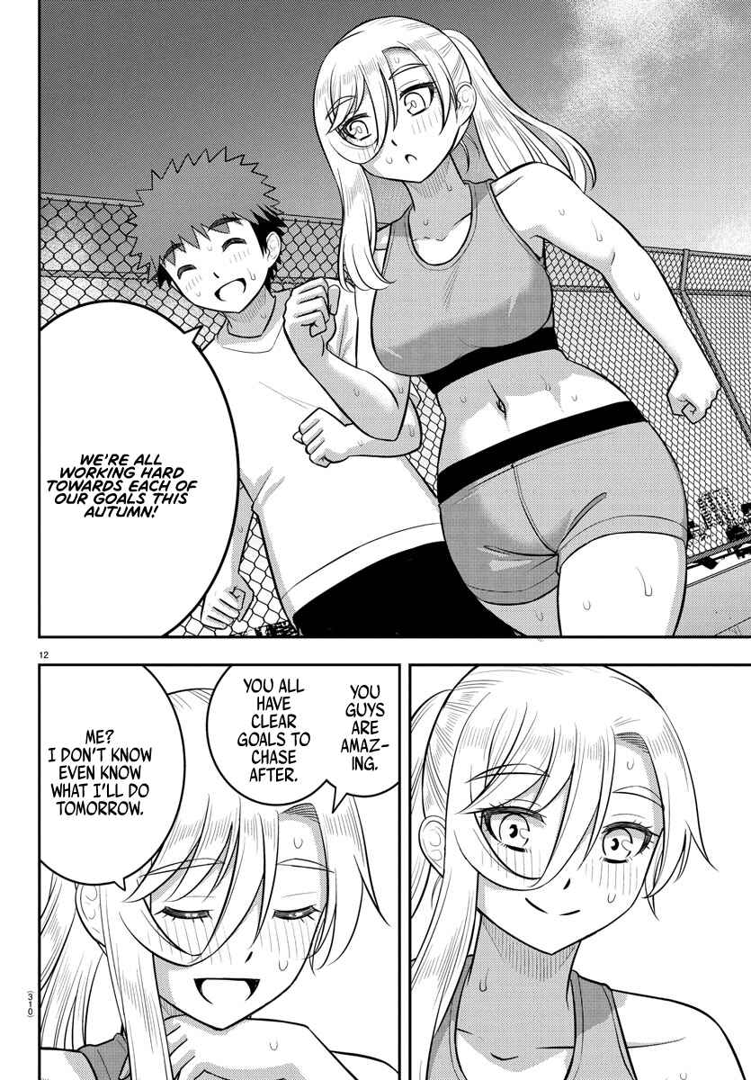 Page 12 Chapter 226 Yankee JK Kuzuhana-chan