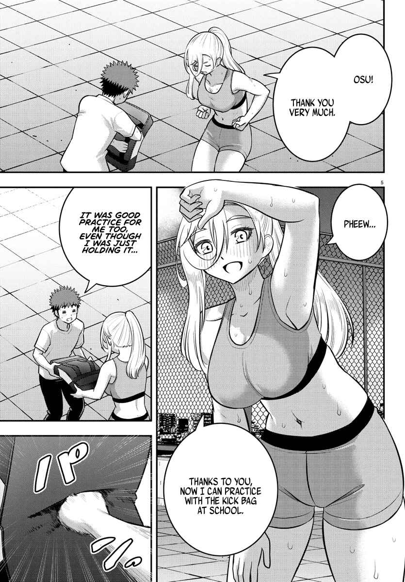Page 5 Chapter 226 Yankee JK Kuzuhana-chan