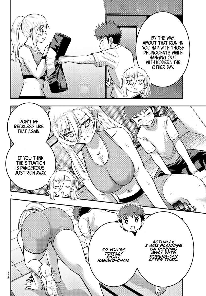 Page 6 Chapter 226 Yankee JK Kuzuhana-chan