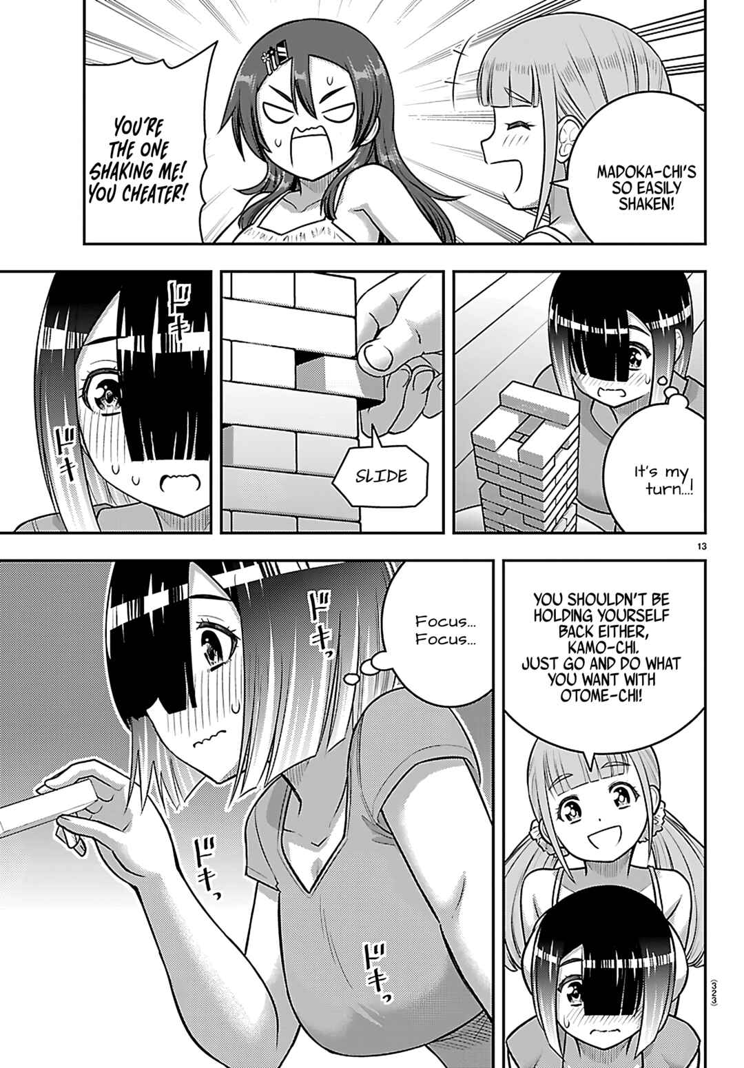 Page 13 Chapter 253 Yankee JK Kuzuhana-chan
