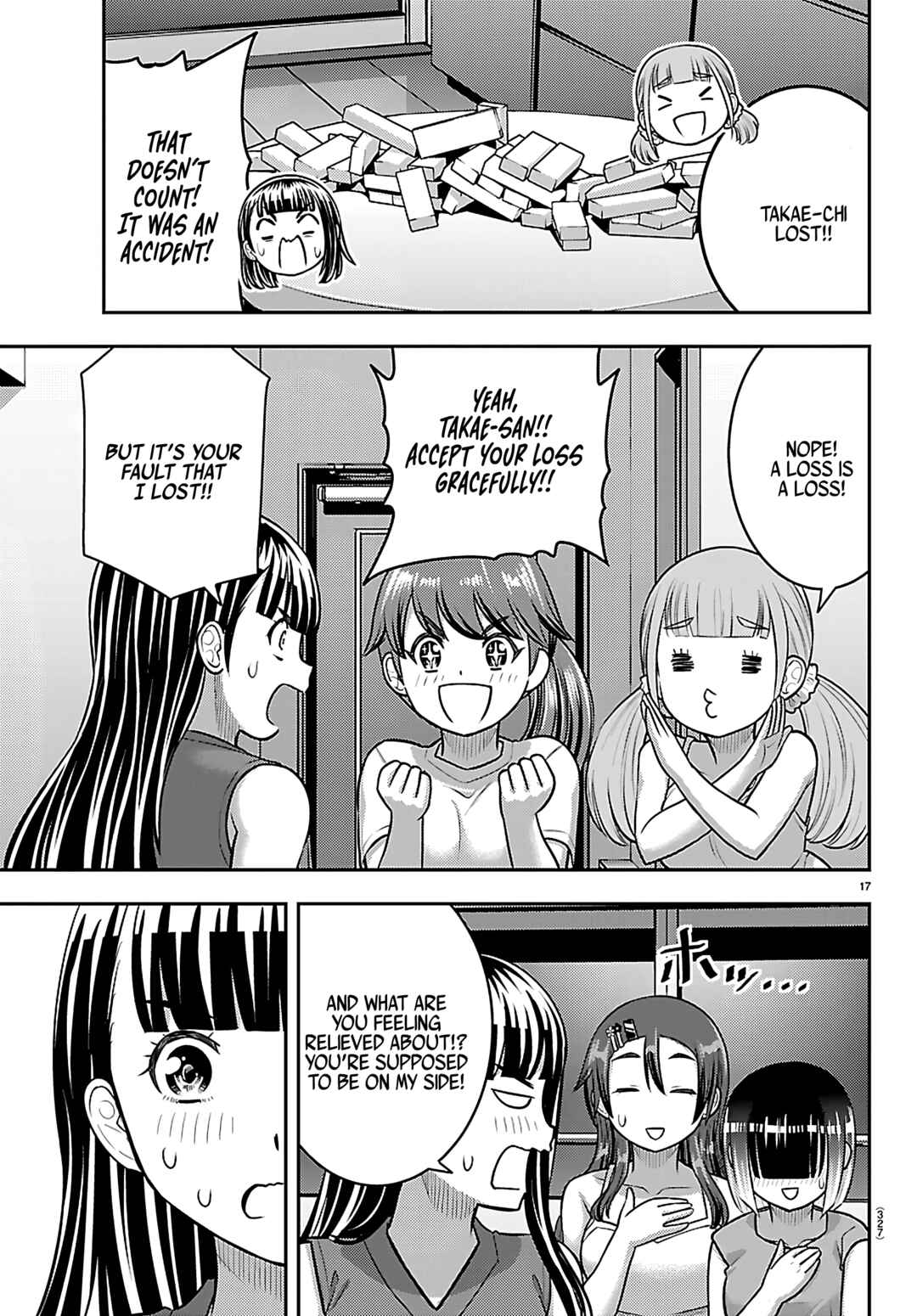 Page 17 Chapter 253 Yankee JK Kuzuhana-chan