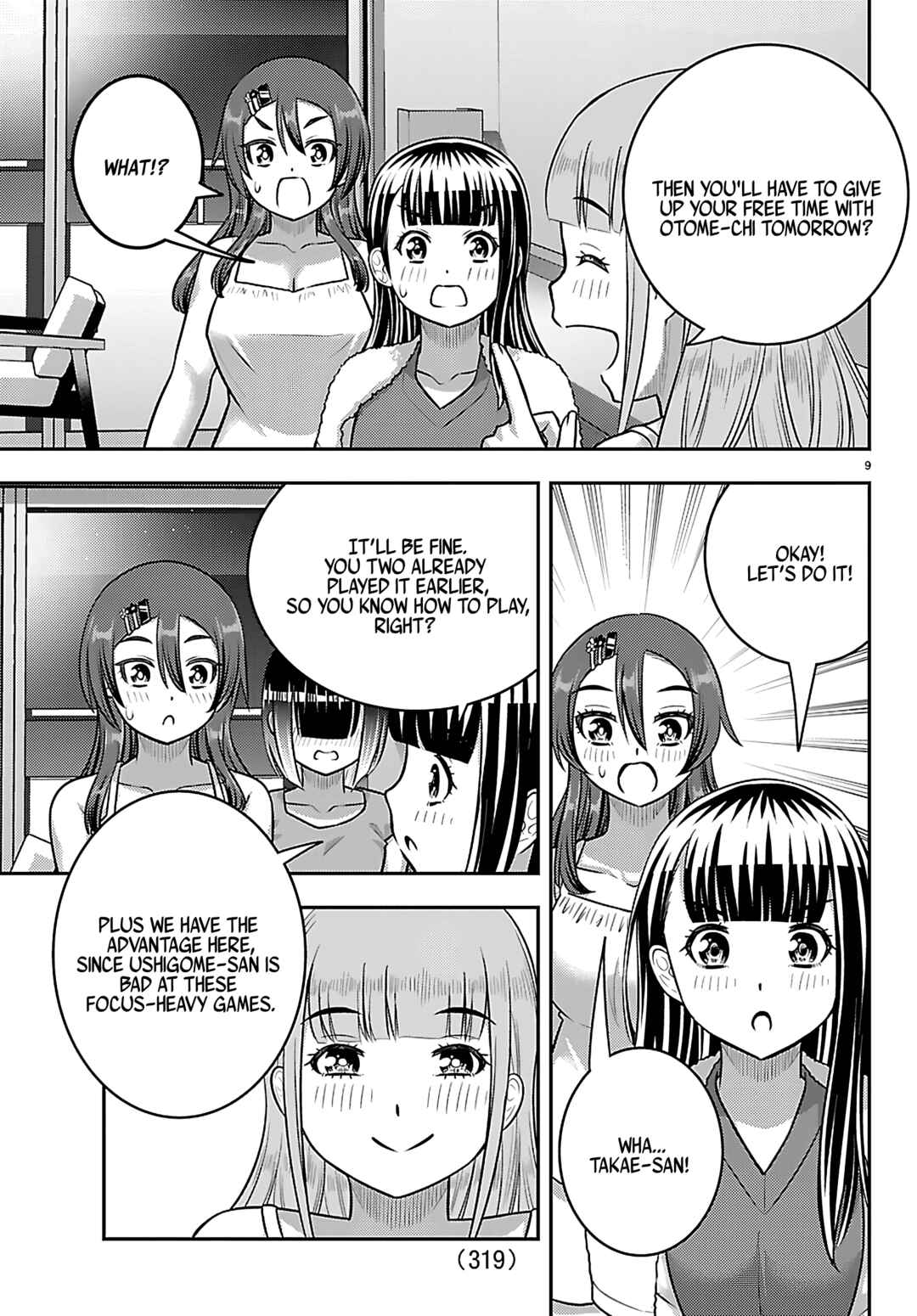 Page 9 Chapter 253 Yankee JK Kuzuhana-chan