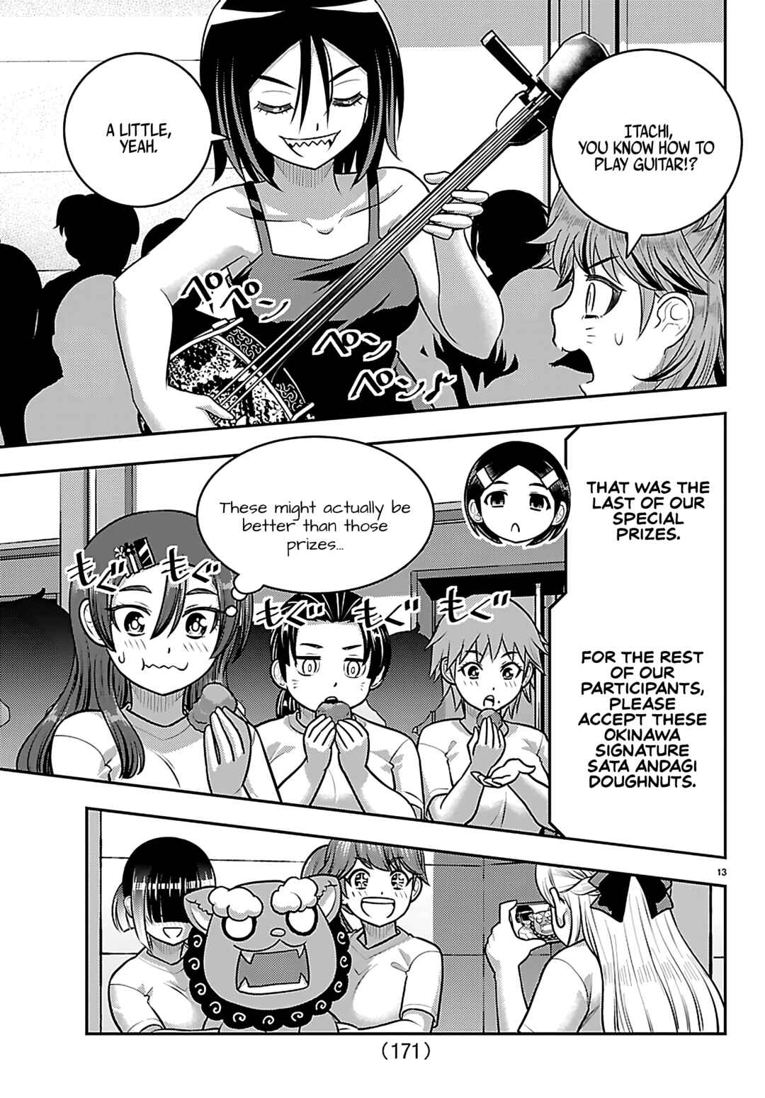 Page 13 Chapter 264 Yankee JK Kuzuhana-chan
