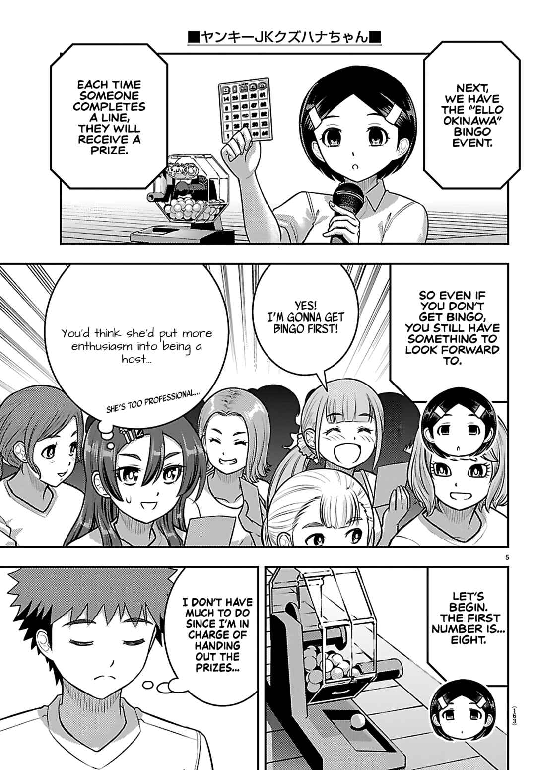 Page 5 Chapter 264 Yankee JK Kuzuhana-chan