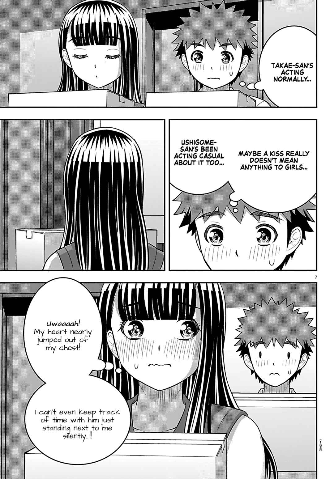Page 7 Chapter 264 Yankee JK Kuzuhana-chan